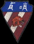 AAF 76th Fighter Squadron, 23rd Fighter Group, 14th AF, Flying Tigers, CBI